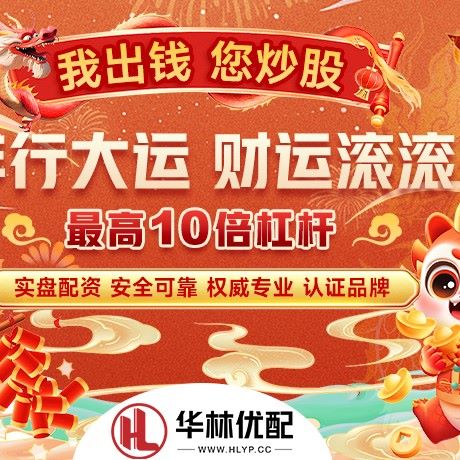 苹果版大财配资